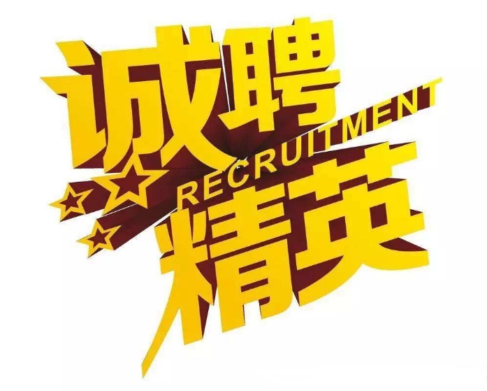 【高薪诚聘】西安Agin games生物高薪诚聘销售精英2名（有经验）